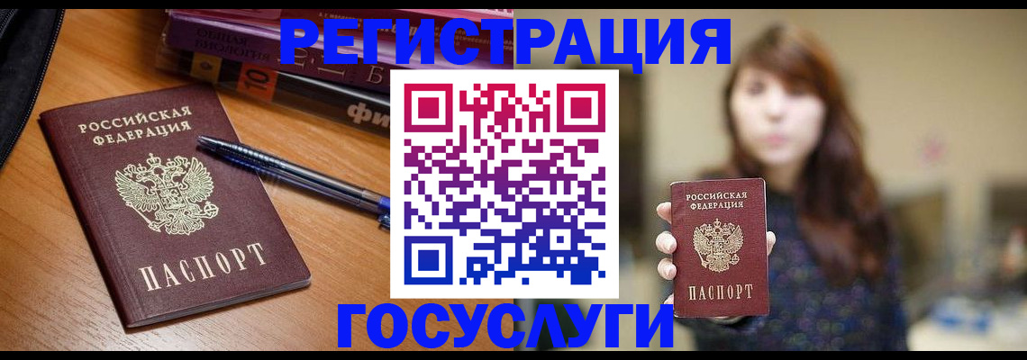 временная регистрация гарантия в Березниках